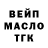 Дистиллят ТГК Wax Vladislav zvirko