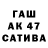 Героин хмурый Mi Bakhranova