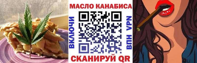 Купить где  Волосово  Еда ТГК марихуана 