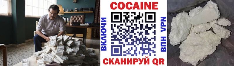 Купить  Волосово  COCAIN Боливия 