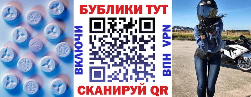 Купить закладки  Волосово  ЭКСТАЗИ mix 