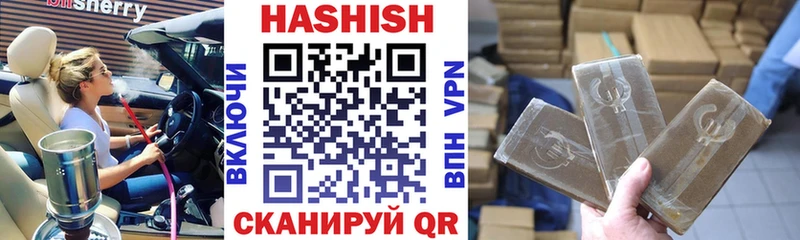 ГАШИШ ice o lator  Купить закладки  Волосово 