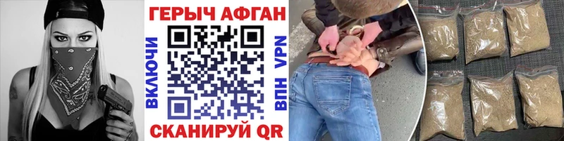 ГЕРОИН Heroin  Купить  Волосово 