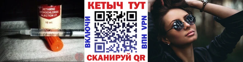 Кетамин ketamine  Купить где  Волосово 