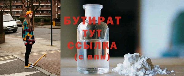 спайс Инта