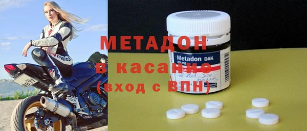 метамфетамин Инсар