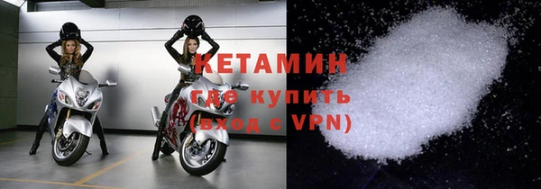 марихуана Каменногорск