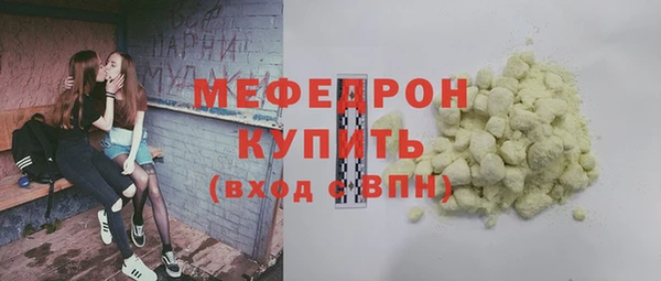 спайс Инта