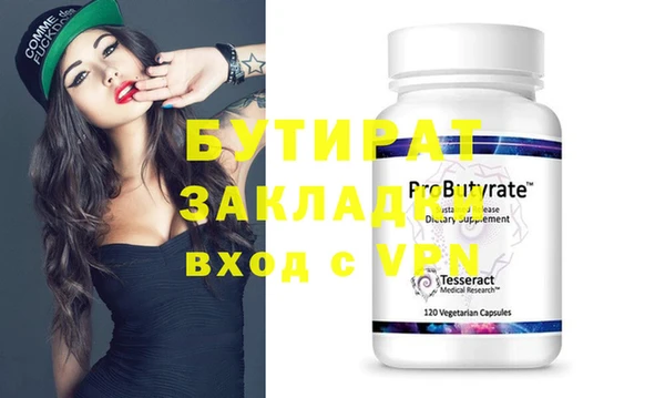 метамфетамин Инсар