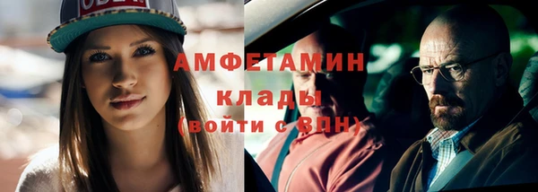 метамфетамин Инсар