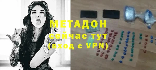 спайс Инта