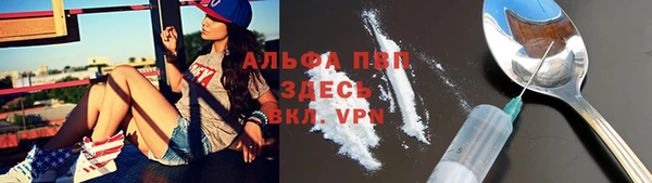 марихуана Каменногорск