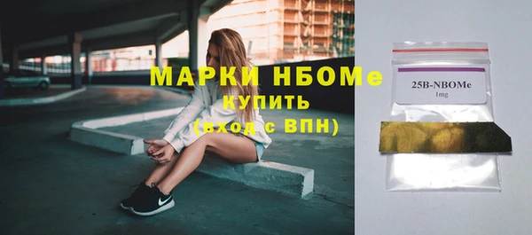 метамфетамин Инсар
