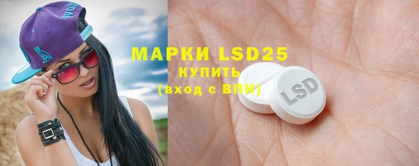 метамфетамин Инсар