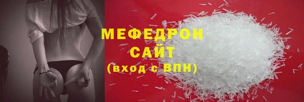 спайс Инта