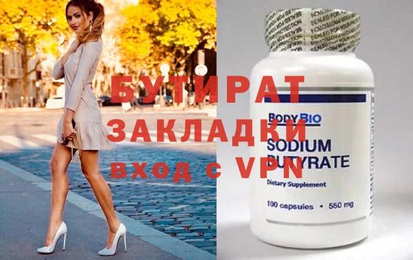 метамфетамин Инсар