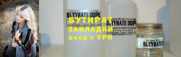 спайс Инта