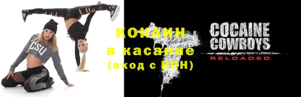 метамфетамин Инсар