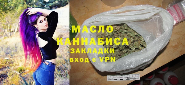 метамфетамин Инсар