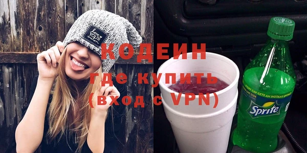 марихуана Каменногорск