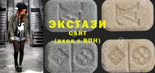 круглые Каменка