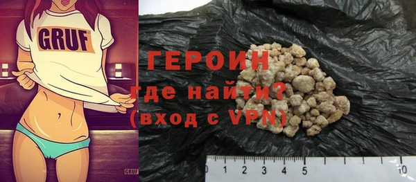 метамфетамин Инсар