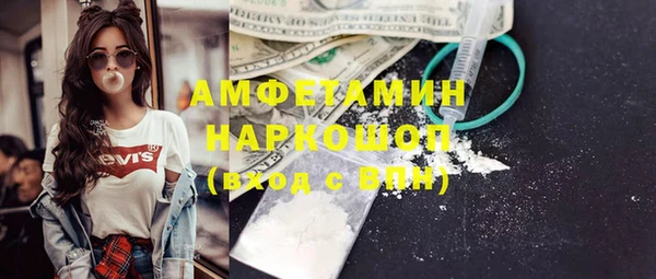 спайс Инта