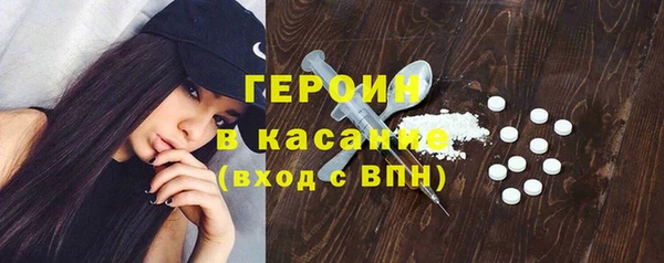 метамфетамин Инсар