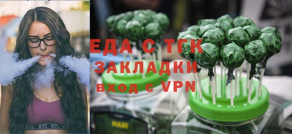 метамфетамин Инсар