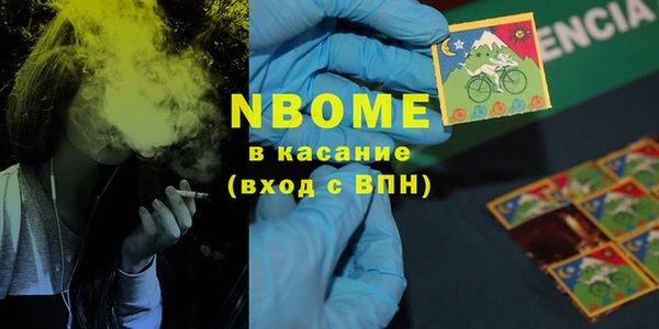 спайс Инта