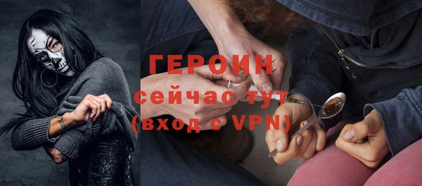 спайс Инта