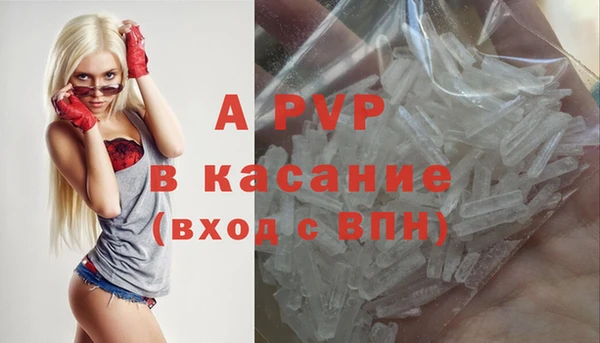 метамфетамин Инсар