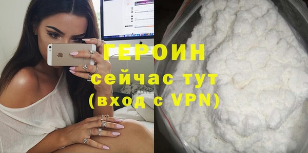 спайс Инта