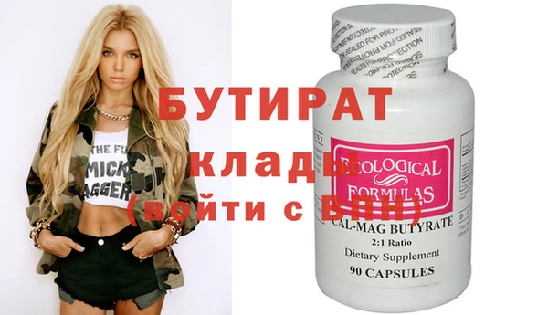 спайс Инта