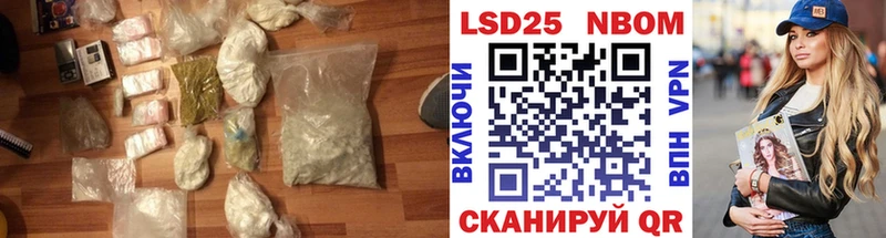 Лсд 25 экстази ecstasy Купить где Волосово