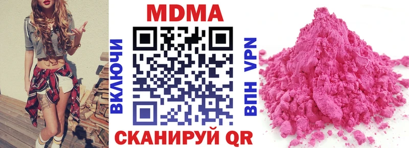 Купить где  Волосово  МДМА кристаллы 