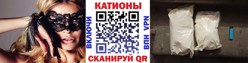 Купить где  Волосово  Мефедрон мяу мяу 