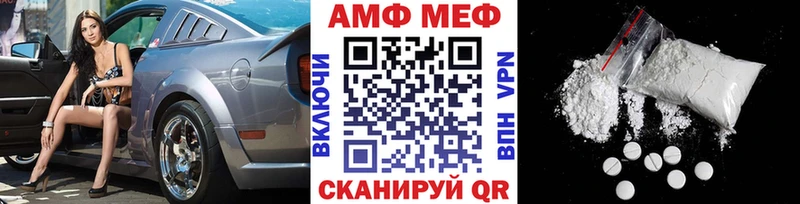 Метамфетамин мет  Купить закладки  Волосово 