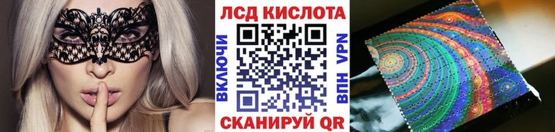 Марки NBOMe 1,8мг  Купить закладки  Волосово 